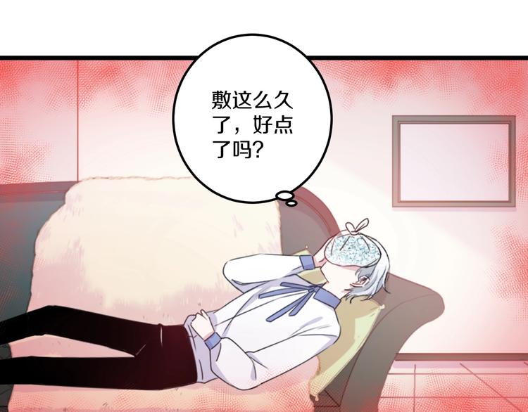 第41话 分手？(1/3)-第44话