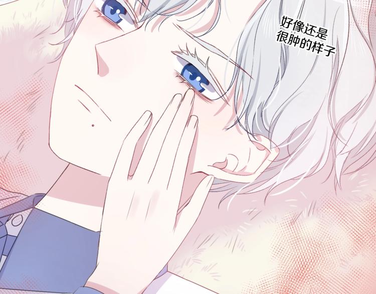 第41话 分手？(1/3)-第44话