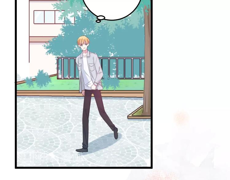 第41话 分手？(1/3)-第44话