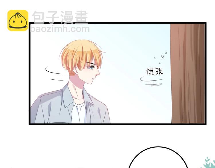 第41话 分手？(1/3)-第44话