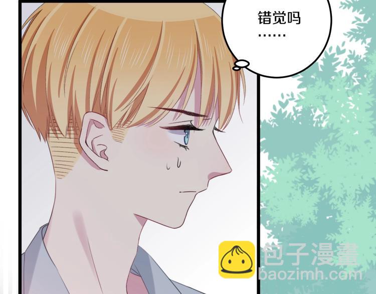 第41话 分手？(1/3)-第44话