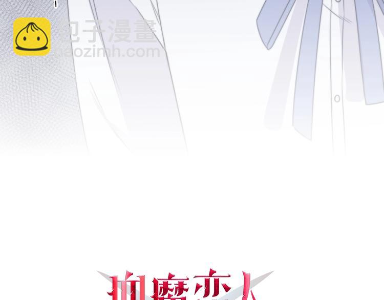 第41话 分手？(1/3)-第44话