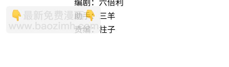 第43话 原谅(1/3)-第46话