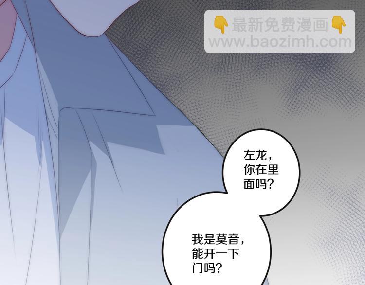 第43话 原谅(1/3)-第46话