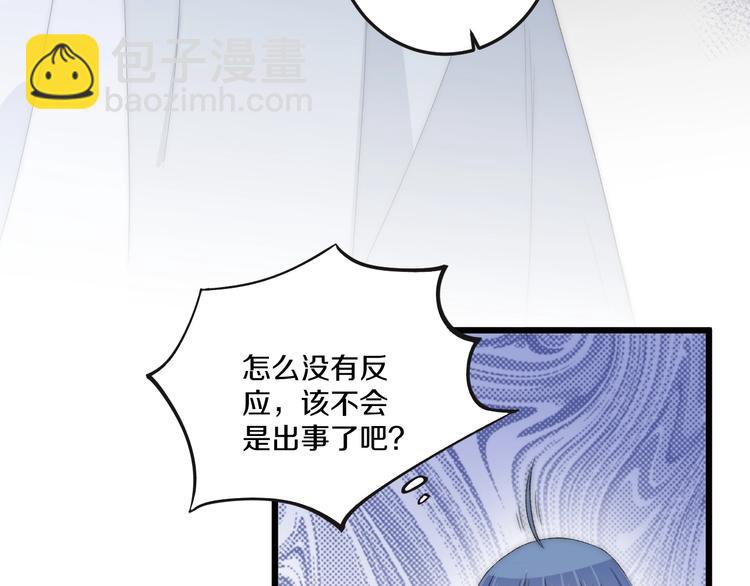 第43话 原谅(1/3)-第46话