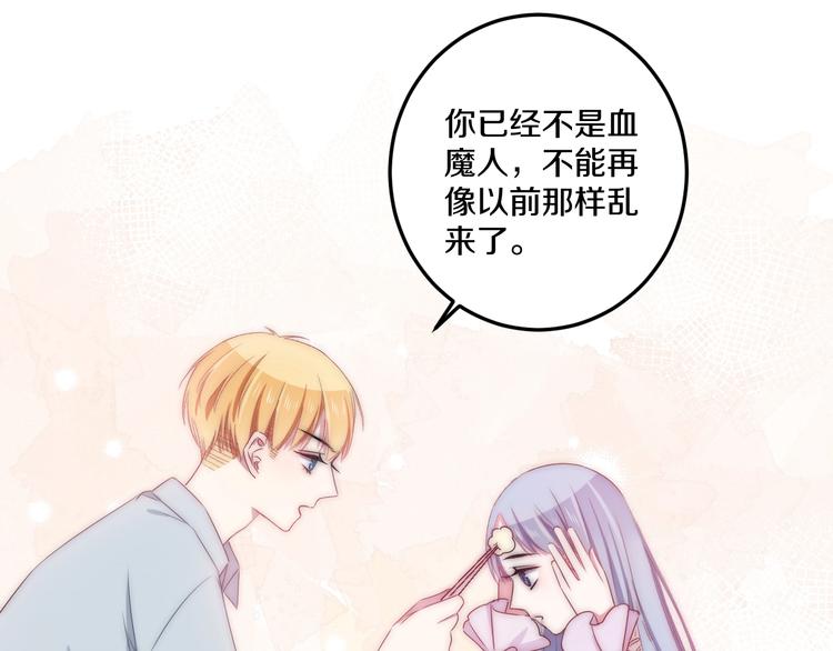 第43话 原谅(1/3)-第46话