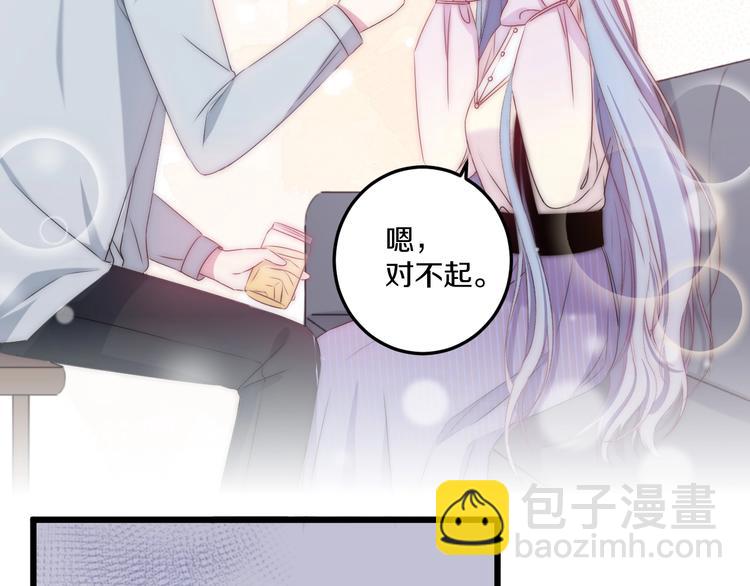 第43话 原谅(1/3)-第46话