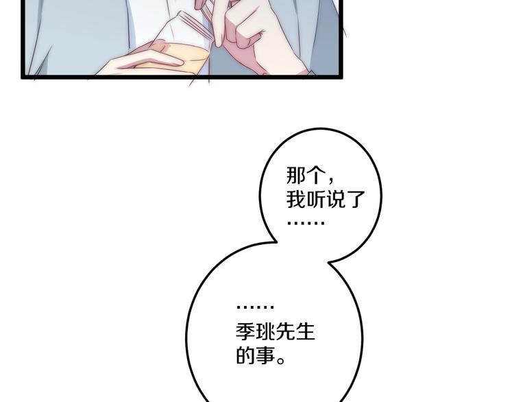 第43话 原谅(1/3)-第46话