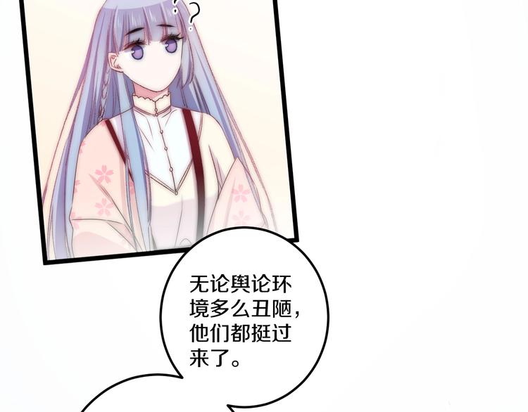 第43话 原谅(1/3)-第46话