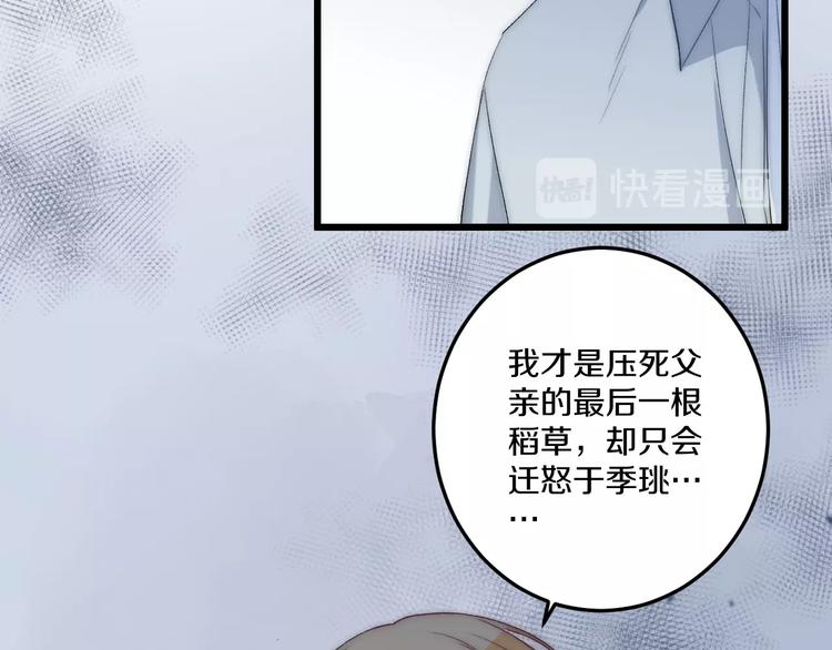 第43话 原谅(1/3)-第46话