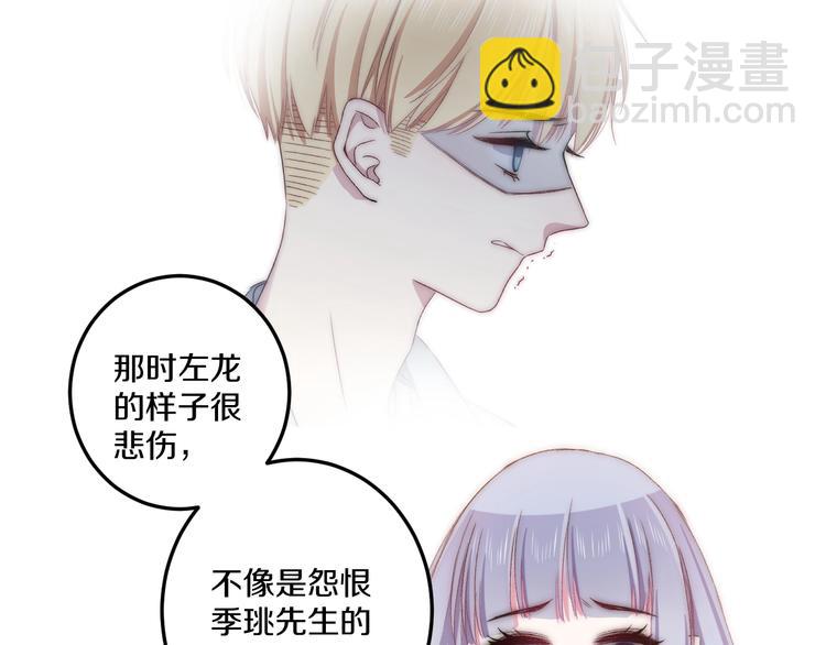 第43话 原谅(1/3)-第46话