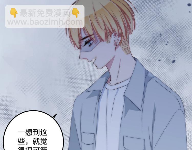 第43话 原谅(1/3)-第46话