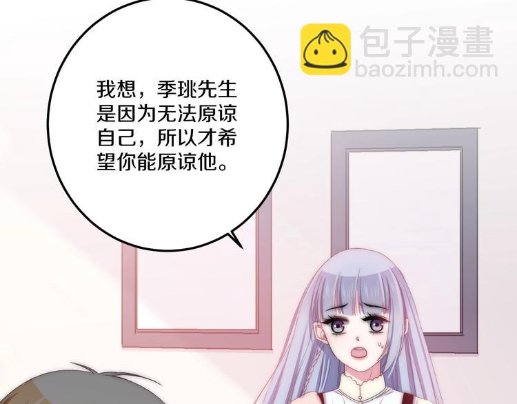 第43话 原谅(1/3)-第46话