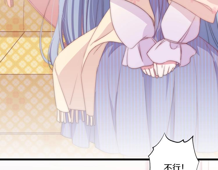 第43话 原谅(1/3)-第46话