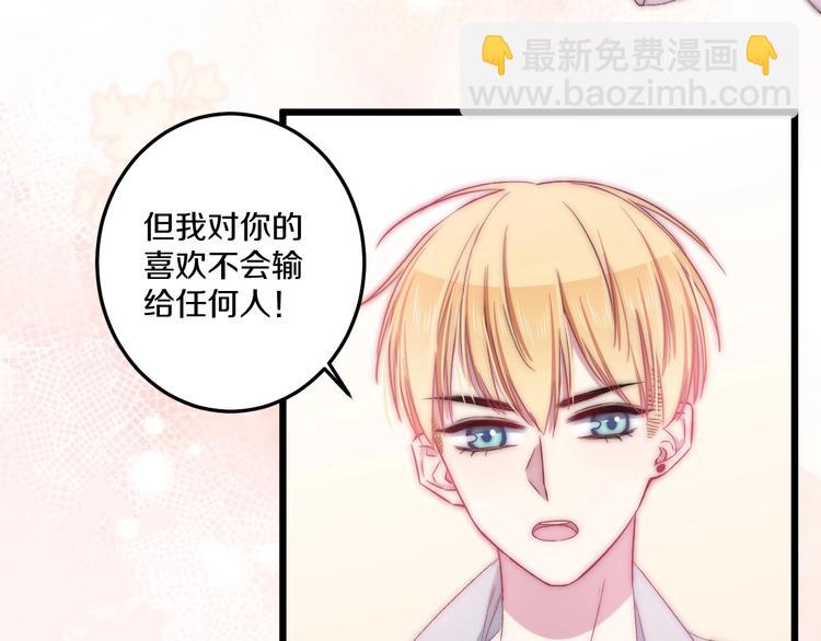 完结篇 消失的印记(1/3)-第48话