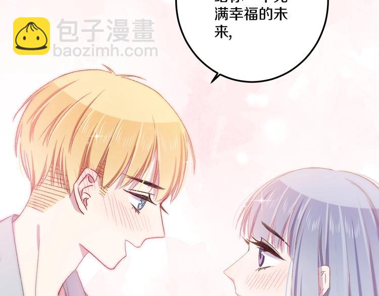 完结篇 消失的印记(1/3)-第48话