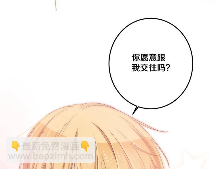 完结篇 消失的印记(1/3)-第48话