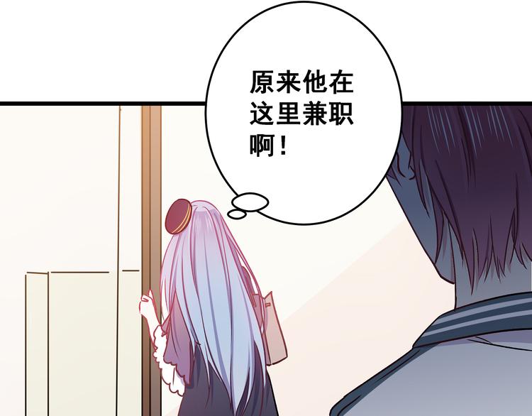 第7话 饥不择食(1/2)-第8话