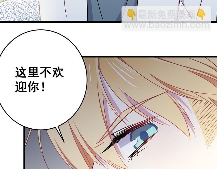 第7话 饥不择食(1/2)-第8话