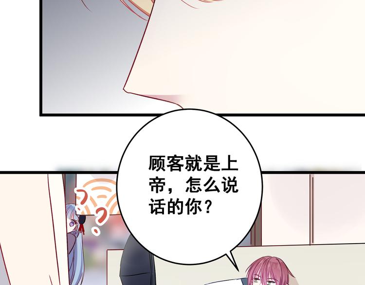 第7话 饥不择食(1/2)-第8话