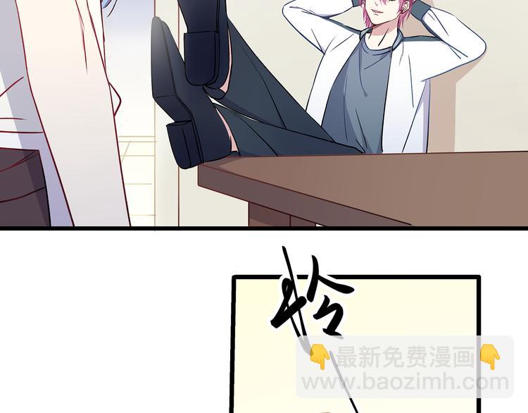 第7话 饥不择食(1/2)-第8话