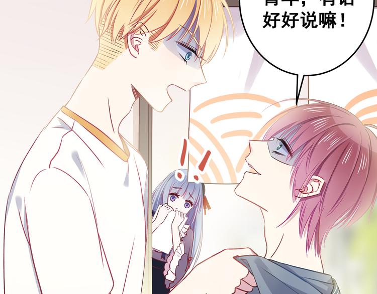 第7话 饥不择食(1/2)-第8话