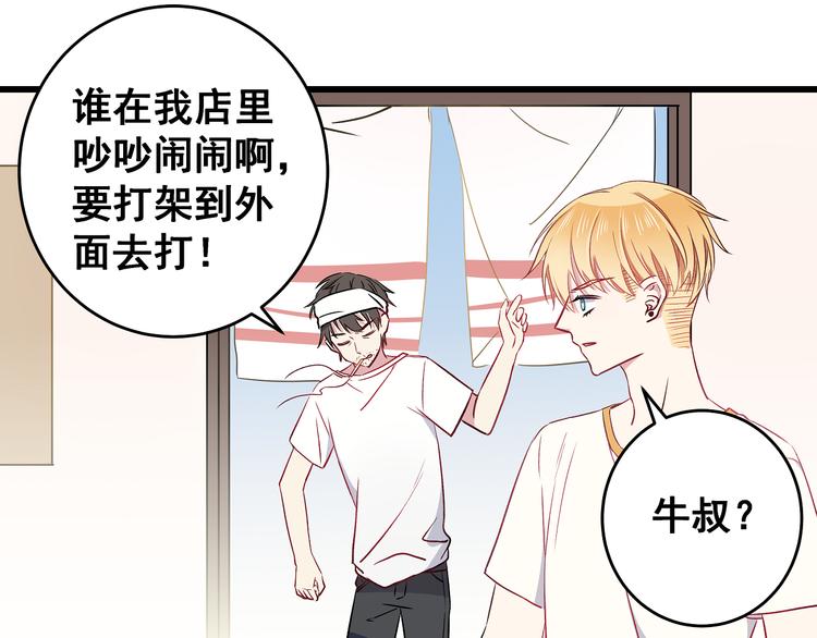 第7话 饥不择食(1/2)-第8话