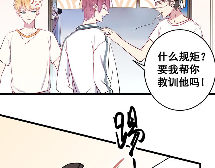 第7话 饥不择食(1/2)-第8话