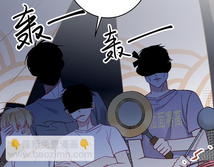 第7话 饥不择食(1/2)-第8话