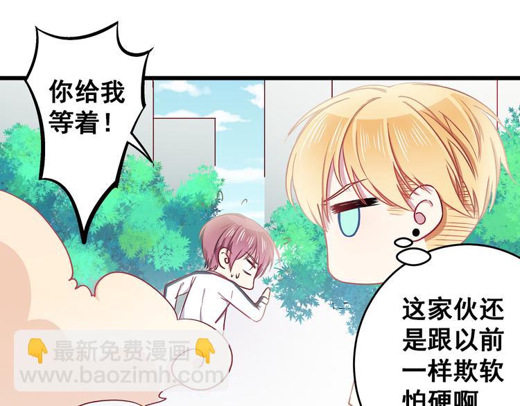 第7话 饥不择食(1/2)-第8话