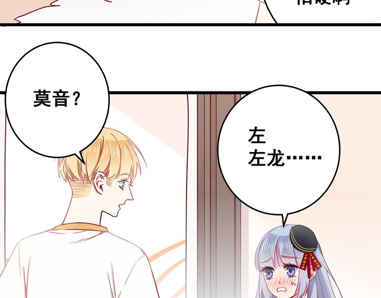 第7话 饥不择食(1/2)-第8话