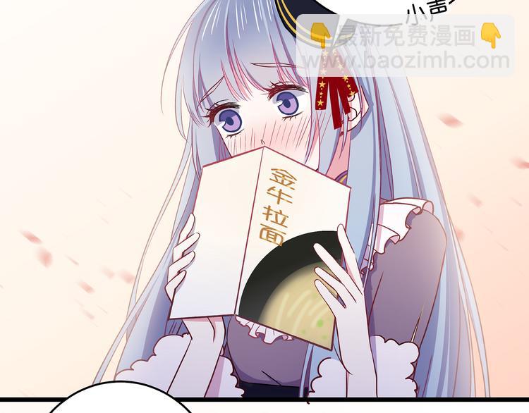 第7话 饥不择食(1/2)-第8话