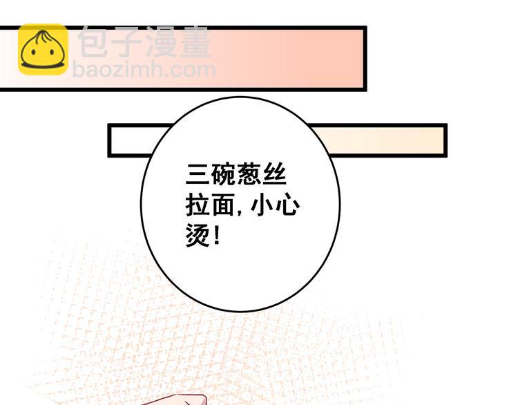 第7话 饥不择食(1/2)-第8话