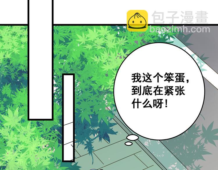 第7话 饥不择食(1/2)-第8话