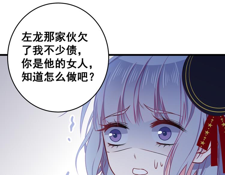 第7话 饥不择食(1/2)-第8话