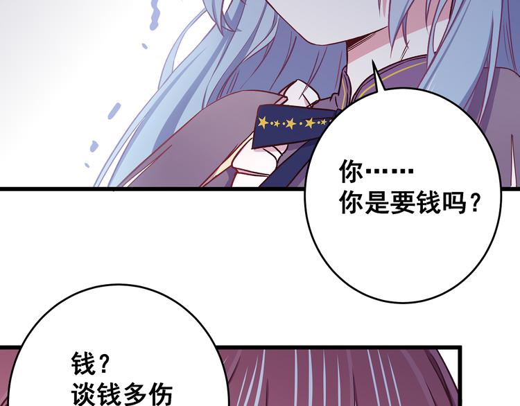 第7话 饥不择食(1/2)-第8话