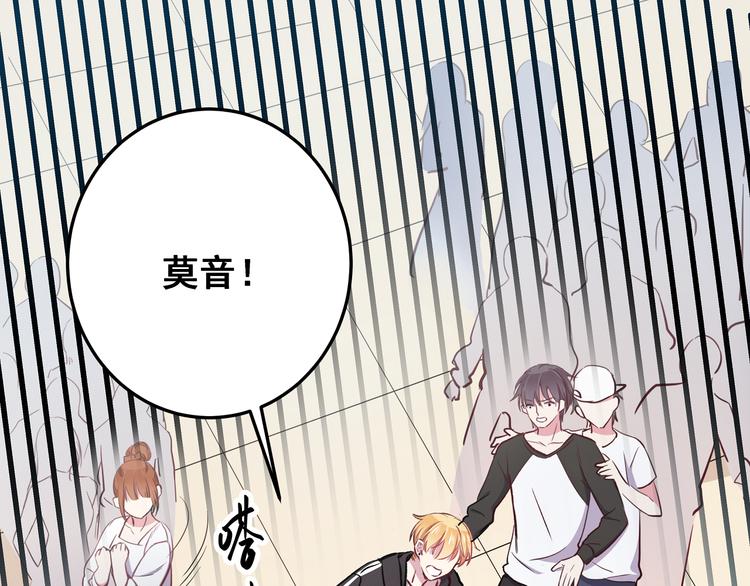 第9话 笨拙的安慰(1/2)-第10话