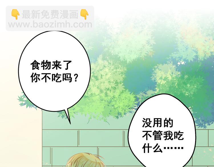 第9话 笨拙的安慰(1/2)-第10话