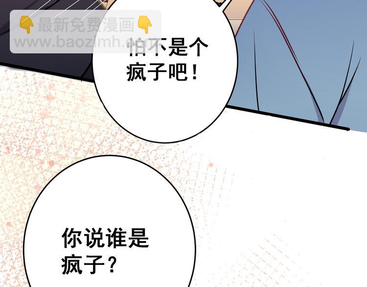 第9话 笨拙的安慰(1/2)-第10话