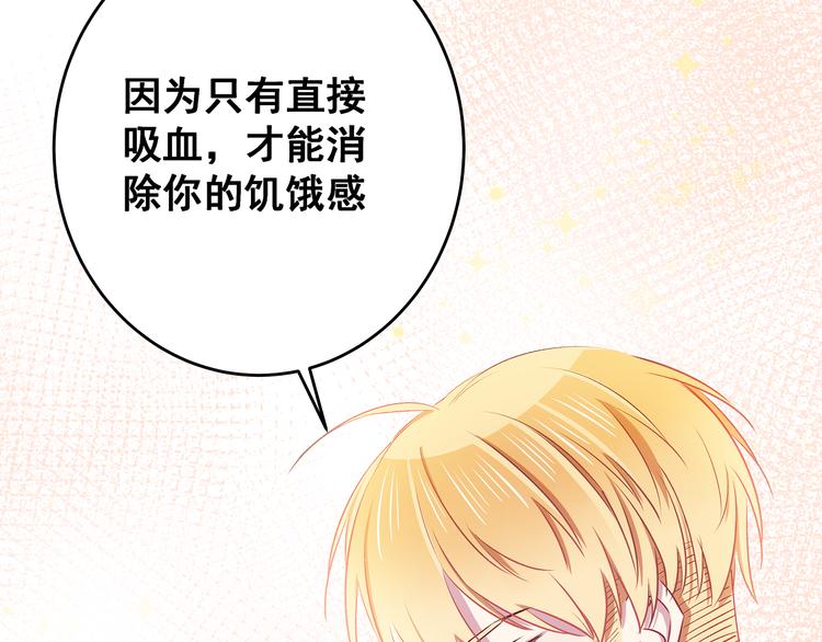 第9话 笨拙的安慰(1/2)-第10话