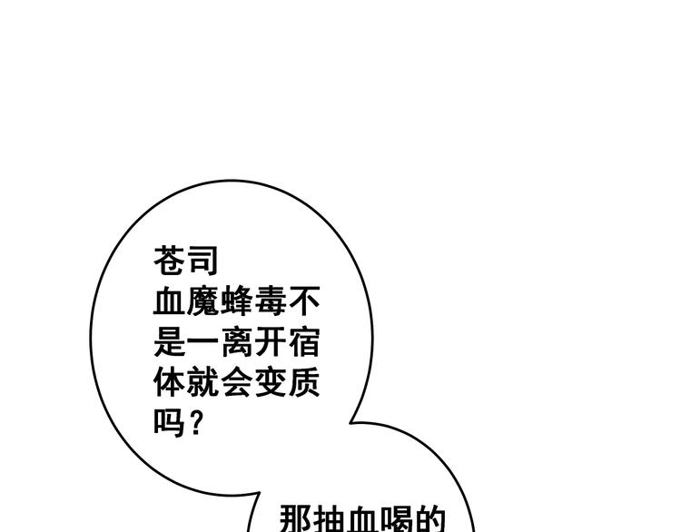 第9话 笨拙的安慰(1/2)-第10话