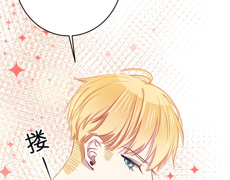 第9话 笨拙的安慰(1/2)-第10话