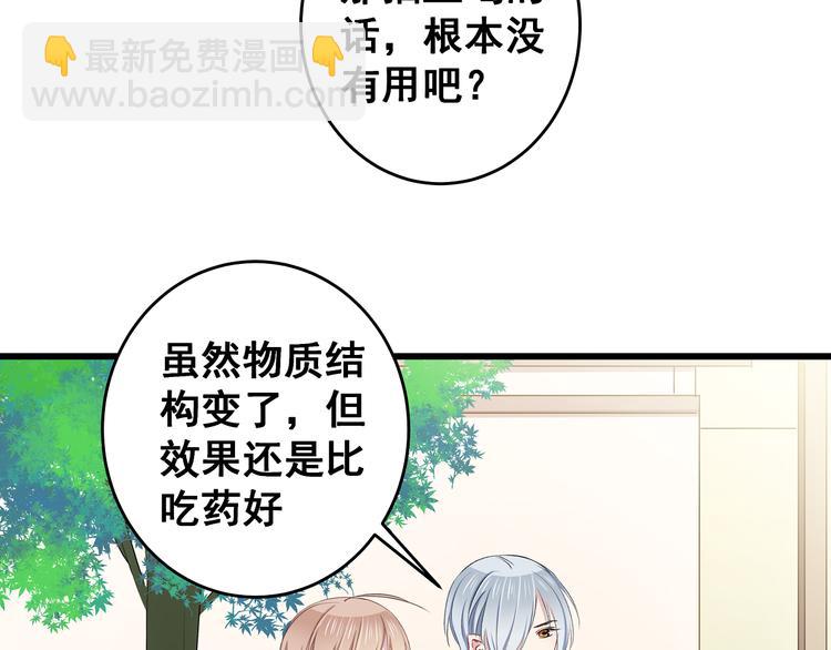 第9话 笨拙的安慰(1/2)-第10话