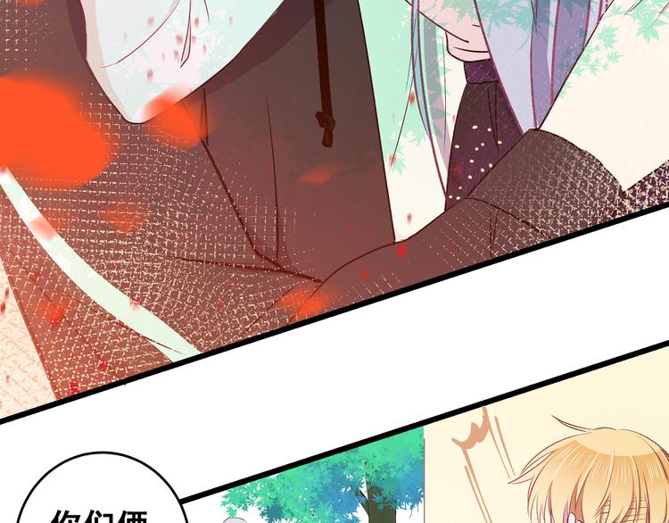 第9话 笨拙的安慰(1/2)-第10话