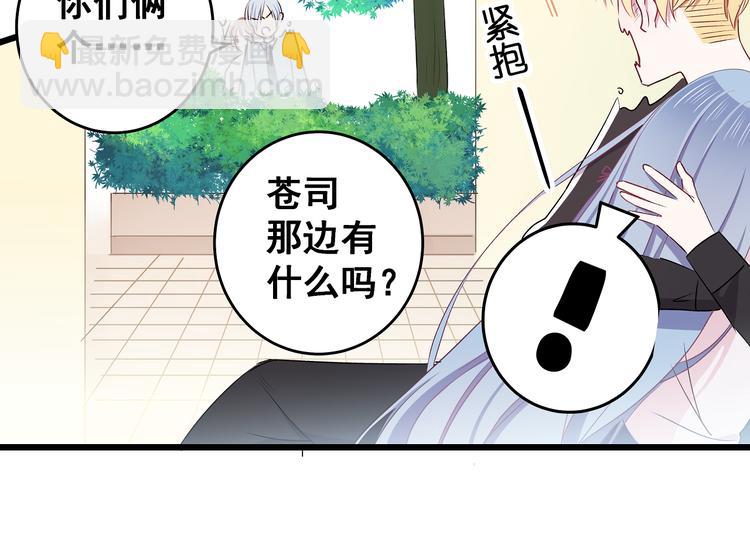 第9话 笨拙的安慰(1/2)-第10话