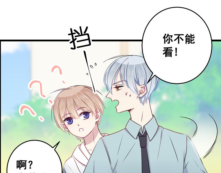 第9话 笨拙的安慰(1/2)-第10话