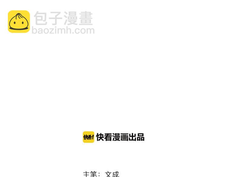 第9话 笨拙的安慰(1/2)-第10话