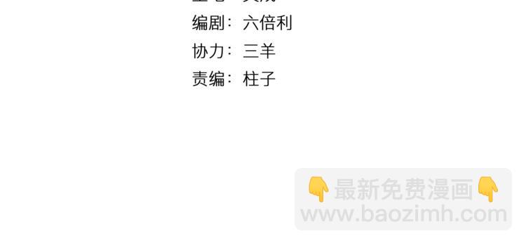 第9话 笨拙的安慰(1/2)-第10话