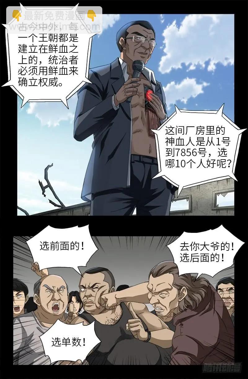 7.jpg