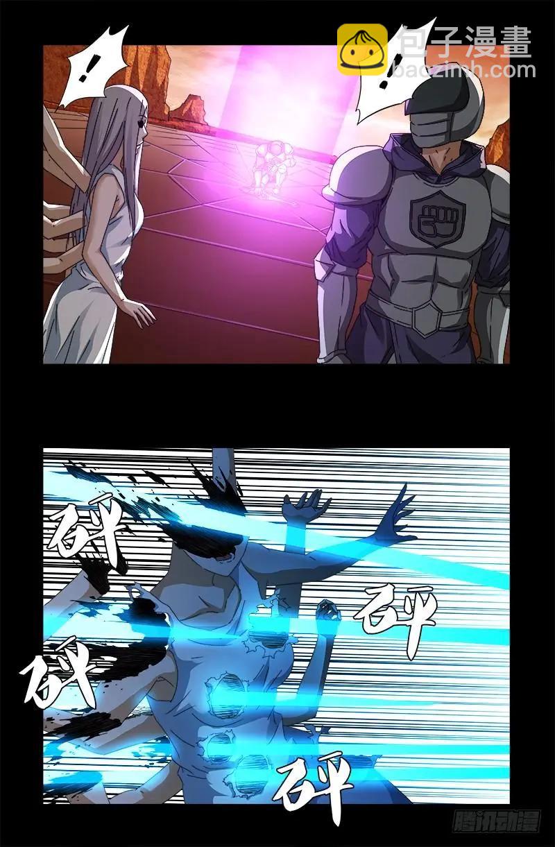 血魔人 - 第541話 惡有惡報 - 1
